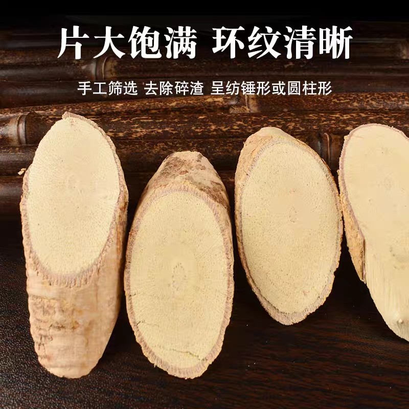 牛大力野生新鲜中药材500g广西牛大力根片干货煲汤搭巴戟天杜仲