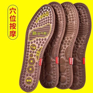 四季足底理疗按摩保健鞋垫男女吸汗透气运动防臭除臭竹炭鞋垫子