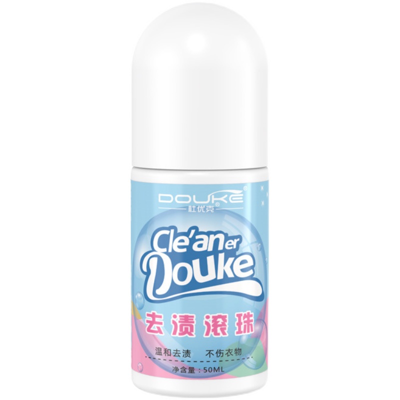 衣服去油渍滚珠油迹污渍神器去污笔衣物油污免R洗清洁剂强力去除