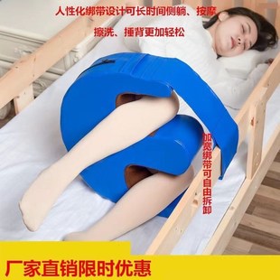 老人卧床久d躺神器辅助神器家用瘫痪病人U型卧床多功能垫