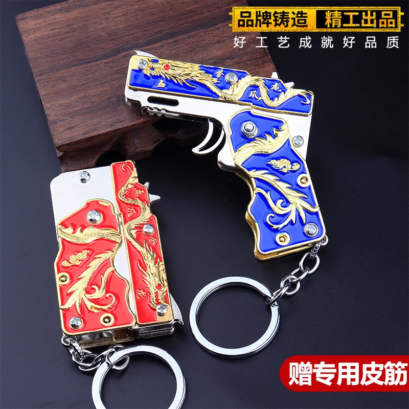 网红折叠b皮筋枪儿童玩具软弹枪连发手枪橡皮筋模型枪男孩玩具枪