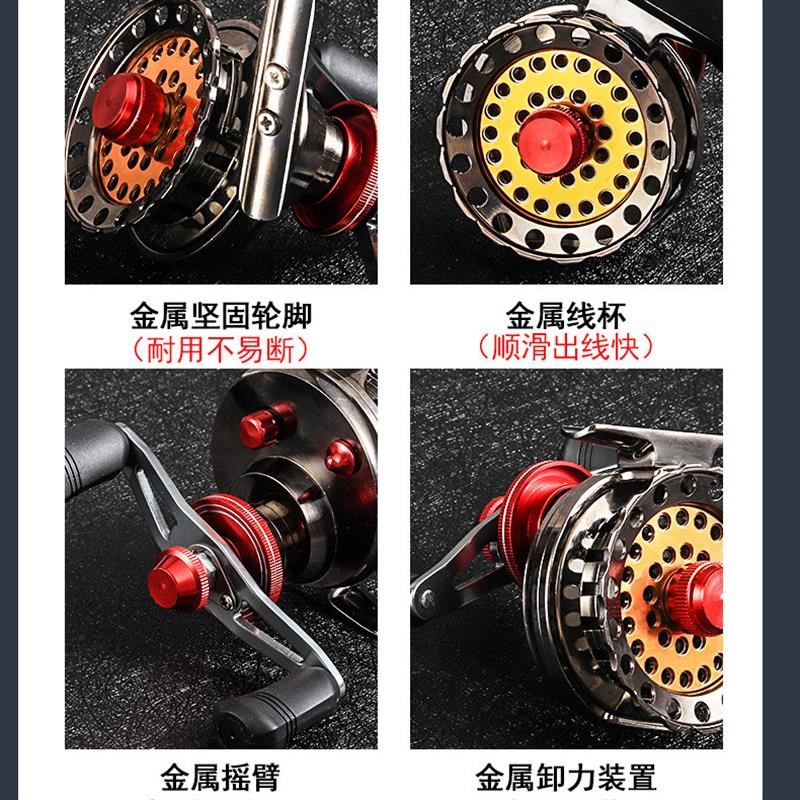 全金属筏钓轮冰钓轮放线前打轮高脚座微型R渔轮微铅轮鱼线轮