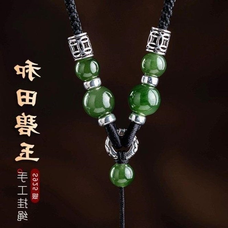 天然翡翠玉和田玉吊坠挂绳手工编织银男M女调节款项链挂件绳子
