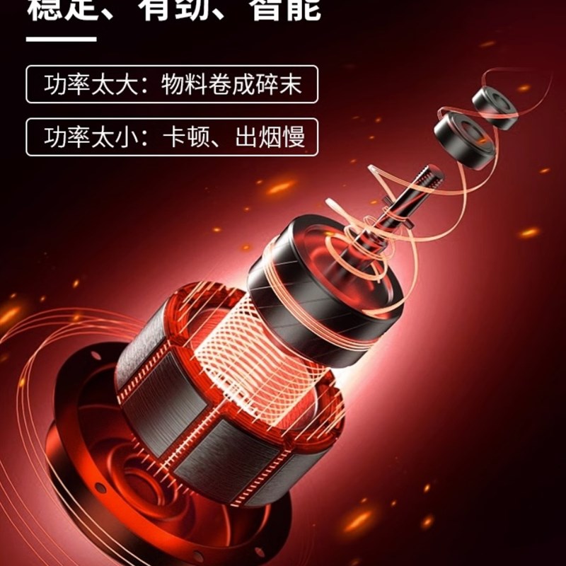 电动全自动d卷烟器机原装手动家用新款红外线感应计数6.5/8mm