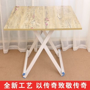 折叠桌出a租房桌子ins折叠小饭桌小桌子吃饭户外家用简易摆摊方桌
