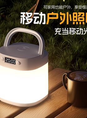 日本进口MUJIE露营灯充电挂式灯