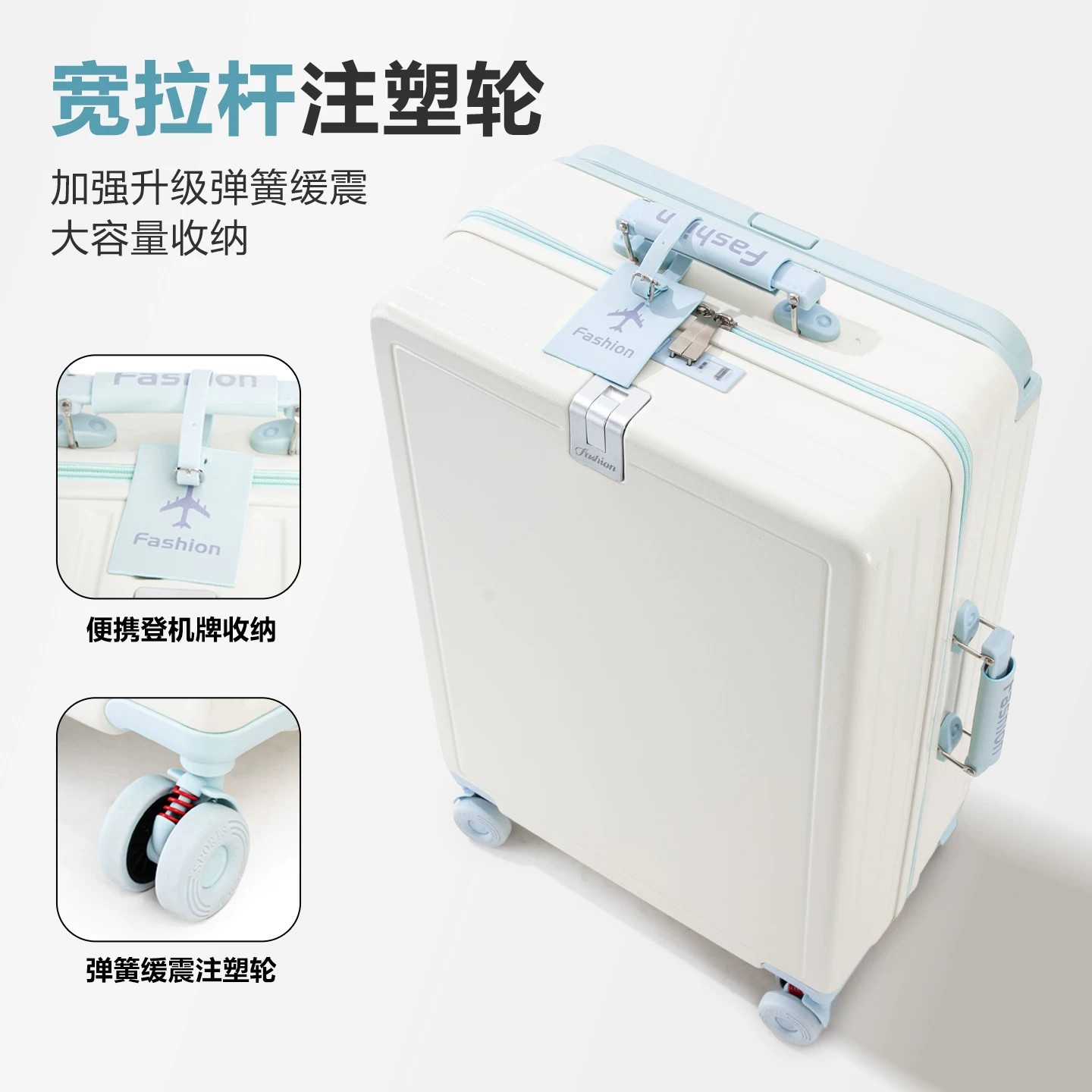 日本进口宽拉杆行李箱旅行密码箱图片