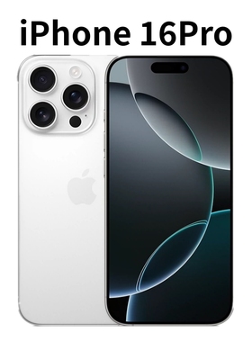 Apple/苹果 iPhone 16 Pro 国行正品双卡手机全网通6.3英寸
