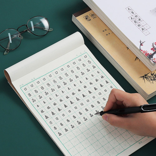 SENMU A5小学生专用练字本硬笔书法练字帖钢笔字帖临摹本练字贴