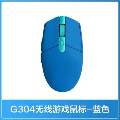 跨境罗技同款g304无线游戏鼠标家用办公电竞电脑配件工厂直售