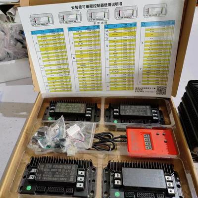 电动车编程控制器排插正弦波雅迪爱玛台铃新日绿源绿驹48V60V72V