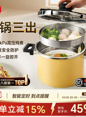 kimscook高压锅家用防爆小型压力锅新款官方旗舰店正品汤锅炖蒸锅