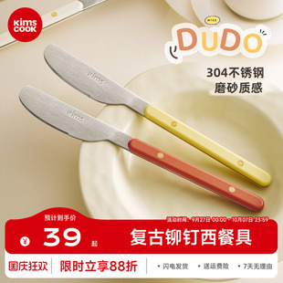 正餐刀具家用叉子甜品餐具三件套 kimscook不銹鋼西餐刀叉套裝