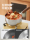 плоская кастрюля kimscook snow без покрытия, маленькая кастрюля для молока, маленькая кастрюля для еды на одну персону, кастрюля для лапши быстрого приготовления из нержавеющей стали, кастрюля для супа mini 3