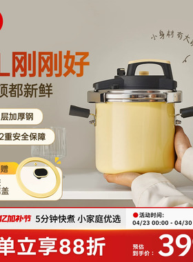 kimscook新款高压锅一人食小型迷你家用燃气压力锅正品官方旗舰店