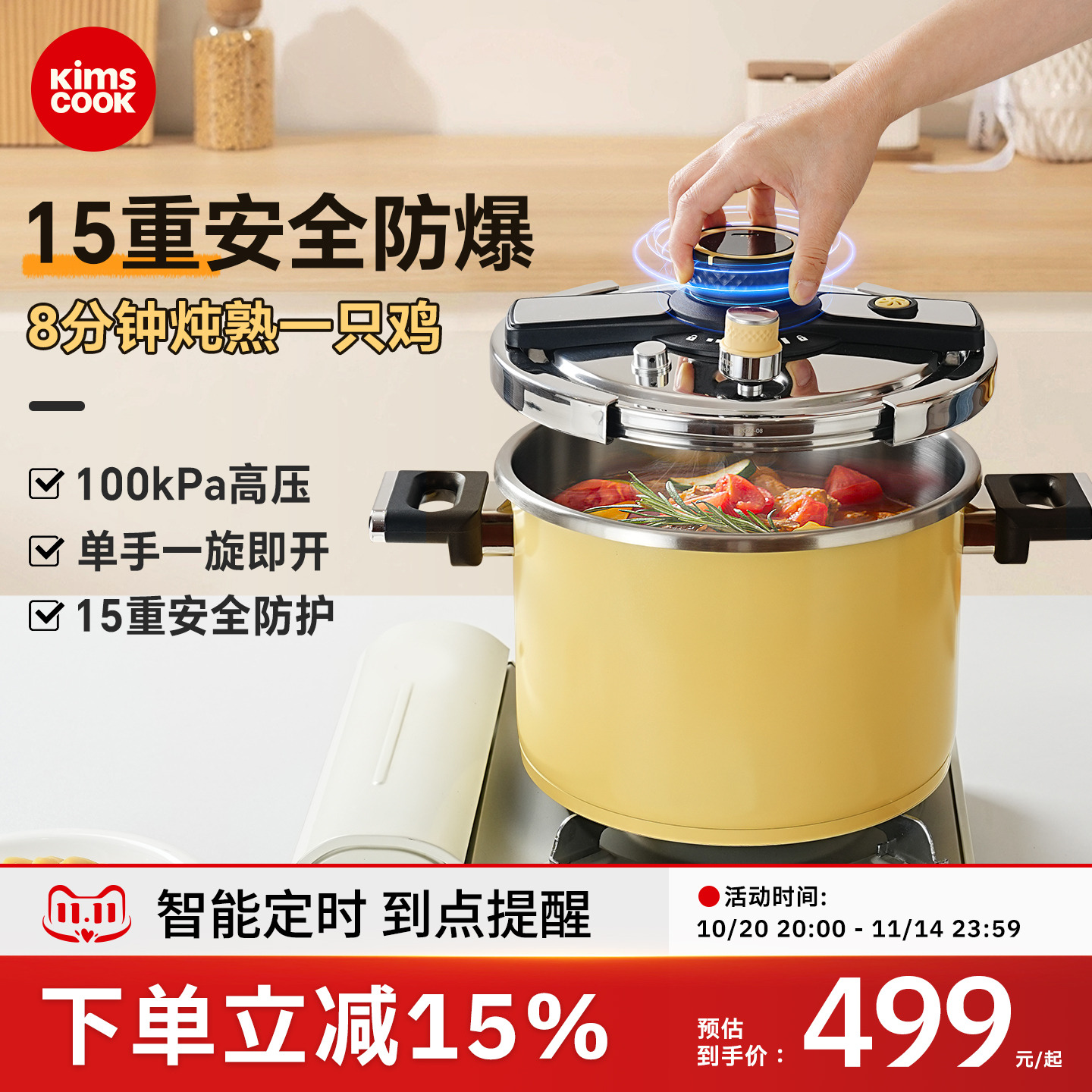 kimscook高压锅2025新款家用新型不锈钢防爆压力锅燃气电磁炉通用