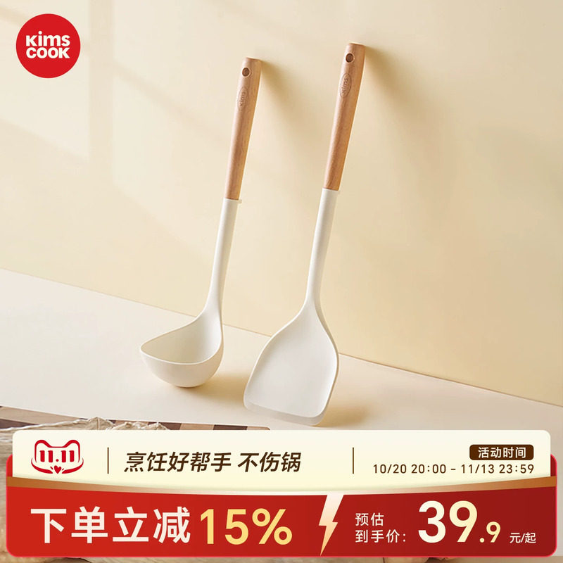 kimscook硅胶铲食品级耐高温硅胶铲子不粘锅专用锅铲勺子铲子套装