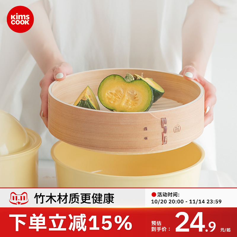 手工蒸笼竹制家用笼屉包子馒头
