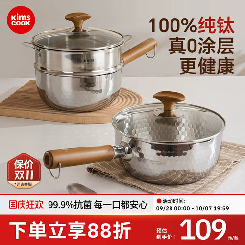 雪平锅无涂层奶锅一人食小锅