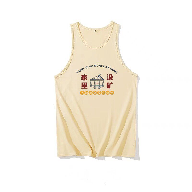 70年代复古怀旧80年代跨栏国潮家里没矿健身创意趣味老式汗背心