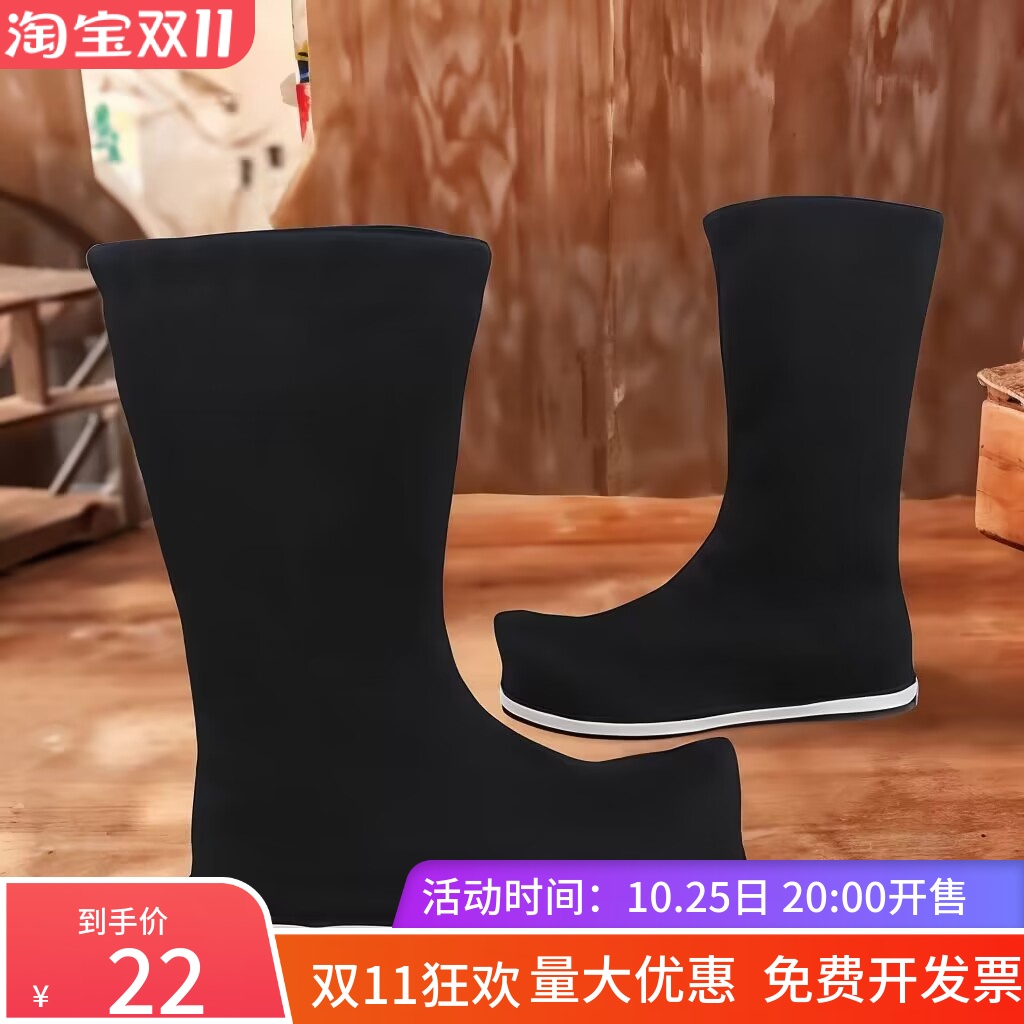 儿童书童演出鞋古装汉服男鞋增高靴子COS明制皂靴翘头橡胶底古代