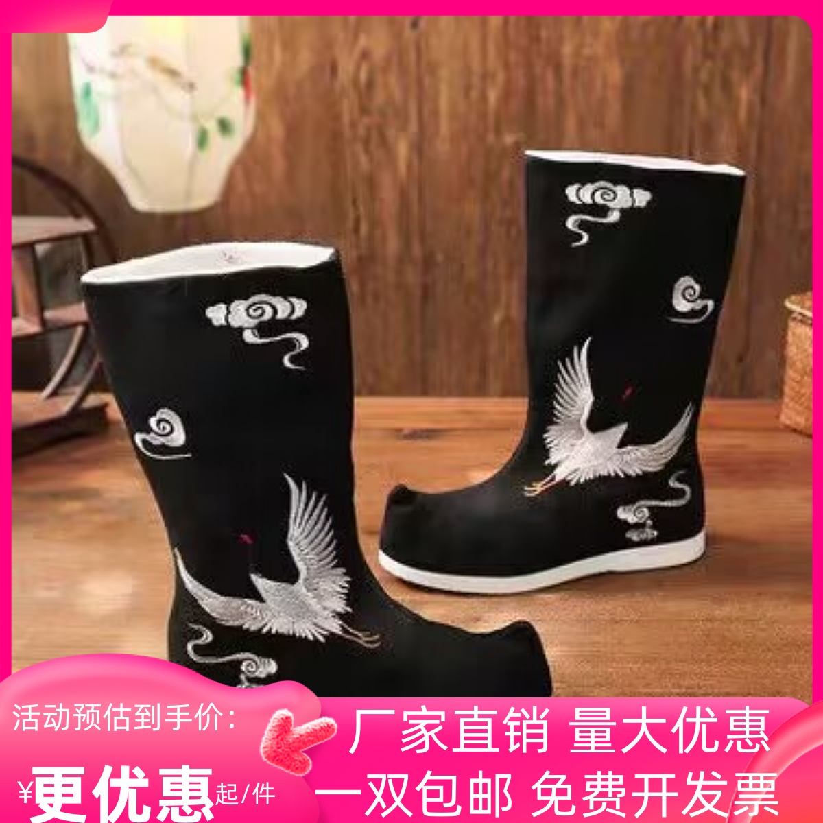 古装靴子翘头舞蹈cos汉服内增高男女中式皂靴弓鞋婚鞋官兵摄影靴