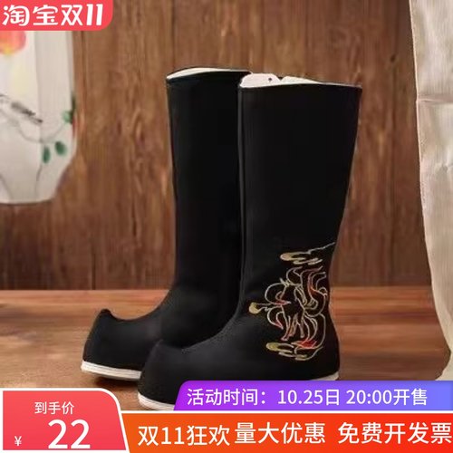 百搭古装汉服男鞋增高靴子COS明制皂靴翘头戏靴防水橡胶底古代靴