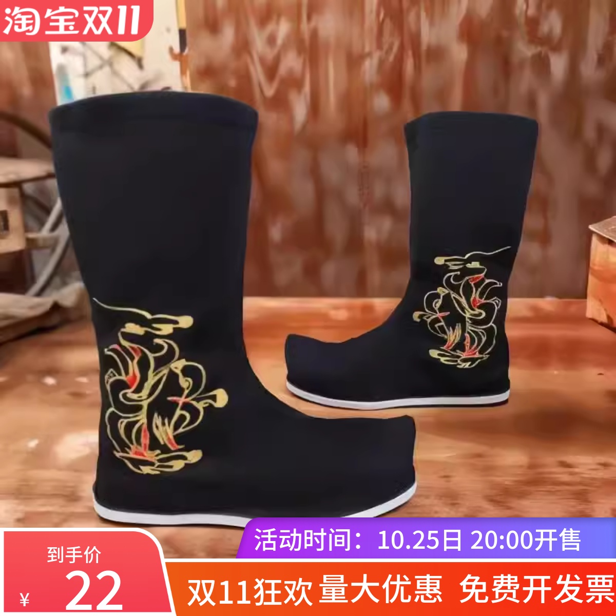 儿童书童演出鞋古装汉服男鞋增高靴子COS明制皂靴翘头橡胶底古代