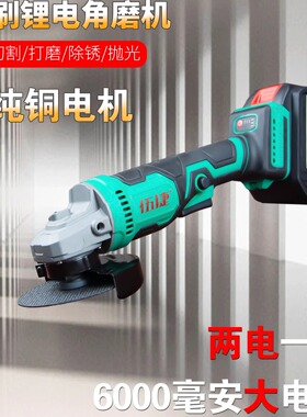 伍捷无刷锂电角磨机手磨机磨光机抛光打磨神器切割机充电手持家用