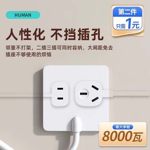 大功率86型多功能接线盒