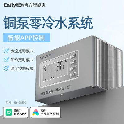 Eagler鹰游洣家铜泵热水循环泵