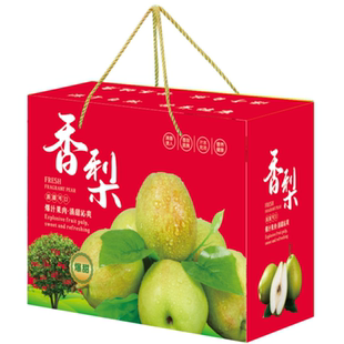 梨子礼盒翠冠梨包装盒秋月梨香酥梨包装箱皇冠梨纸箱雪花梨礼品盒