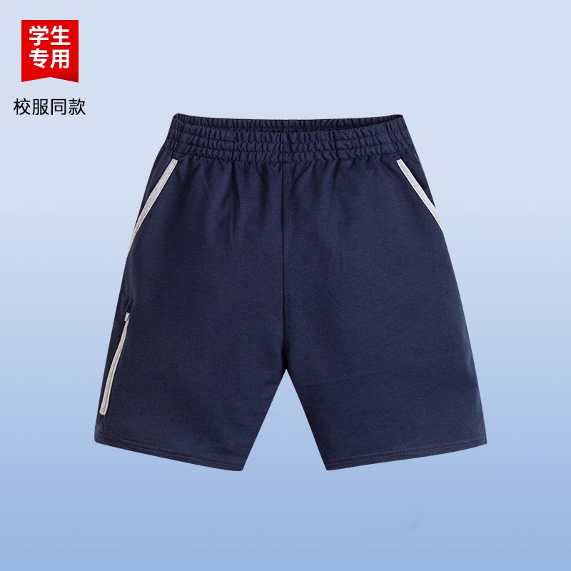 伊顿同款中小学生学院风校服男女同款藏青拉链装饰夏季透气短裤