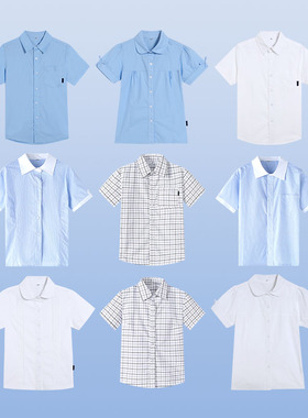 伊顿校服工厂中小学生校服英伦夏季学院浅蓝白色格子短袖衬衫班服