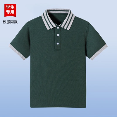 伊顿同款中小学生学院风校服男女款墨绿条纹衣领短袖夏季透气短袖