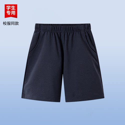 伊顿同款中小学生学院风校服男女同款藏青色五分裤夏季透气短裤