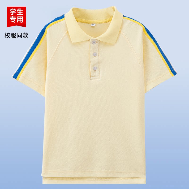 伊顿同款中小学生学院风校服男女款黄色插肩袖短袖夏季透气短袖