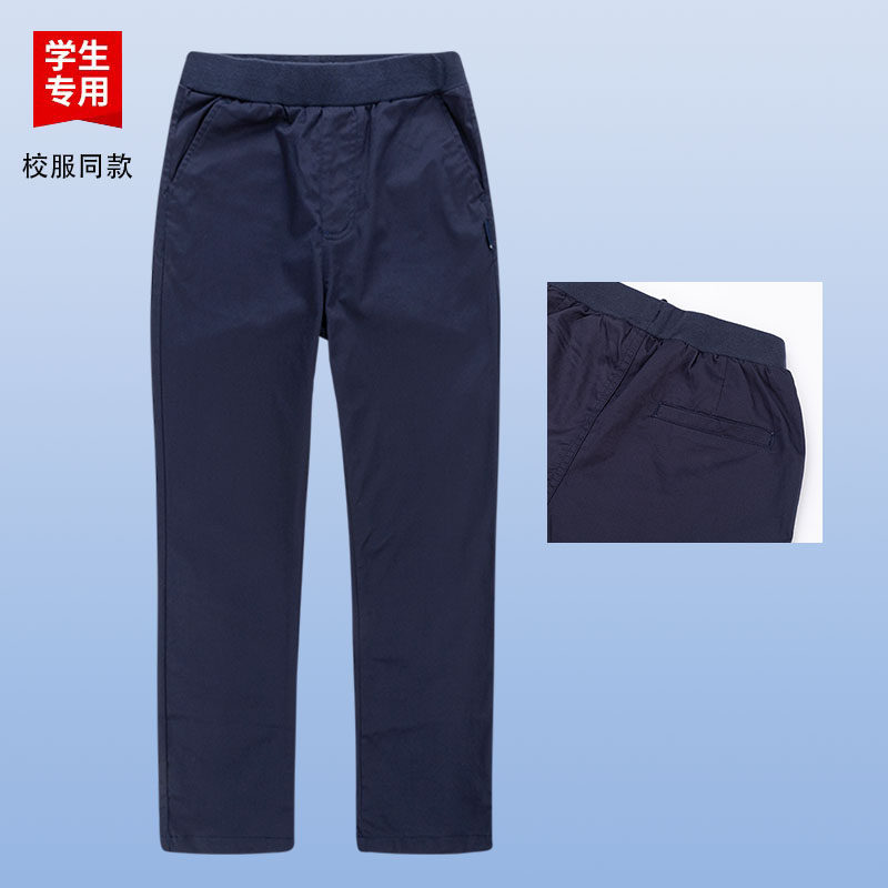 伊顿校服工厂直销藏青色螺纹松紧腰西裤四季通用学院风工装裤棉质