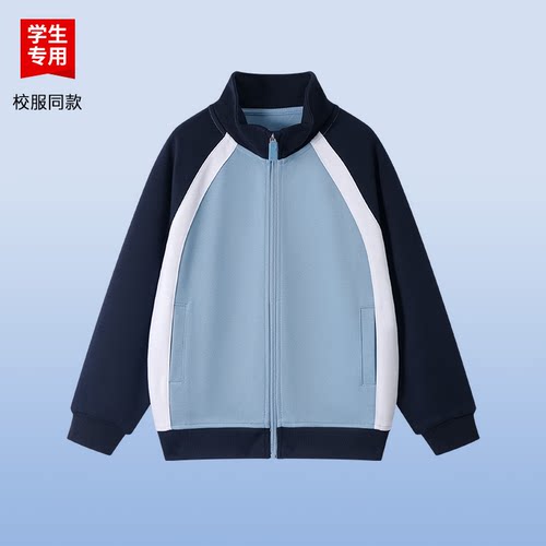 伊顿同款中小学生校服春秋款校服