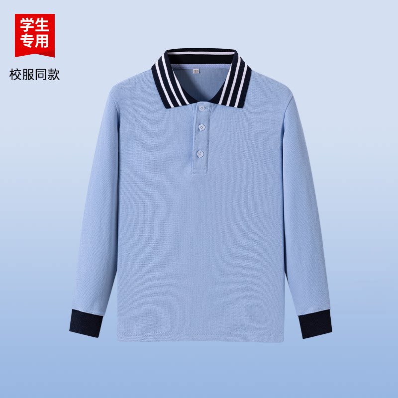 伊顿同款中小学生英伦学院风校服POLO衫男女学生浅蓝条纹翻领衬衣