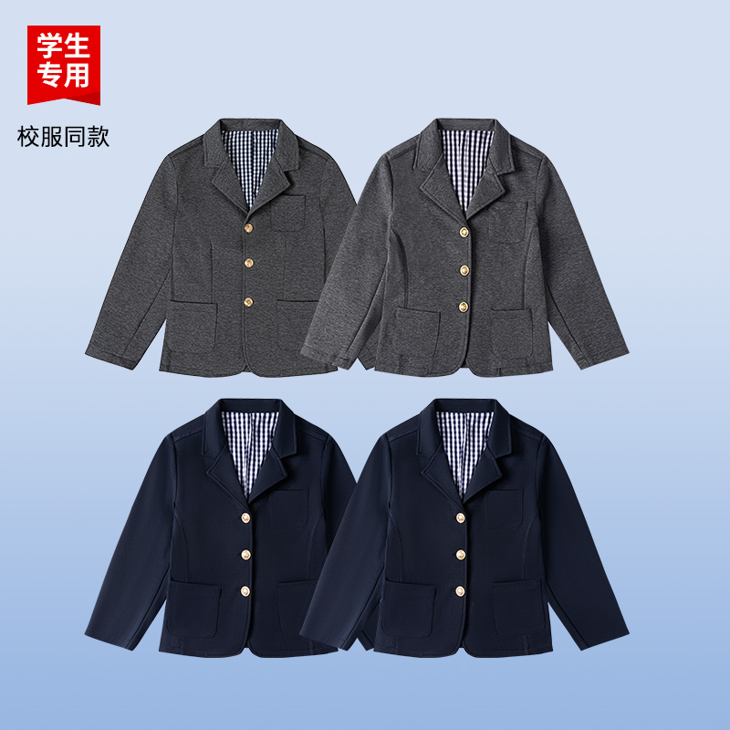伊顿同款中小学生春秋季校服英伦风西装藏青深麻灰纯色男女童校服