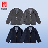 藏青深麻灰纯色男女童校服 校服英伦风西装 伊顿同款 中小学生春秋季