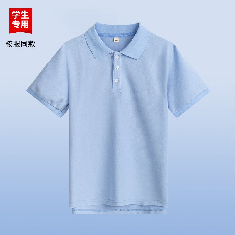 伊顿同款中小学生学院风校服男女款蓝色纯色衣领短袖夏季透气短袖