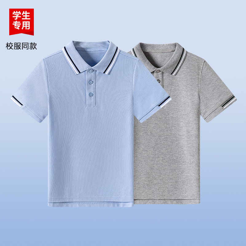 伊顿小学生校服春夏季英伦校服T恤男女童珠地透气短袖POLO衫校服