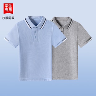 POLO衫 校服 英伦校服T恤男女童珠地透气短袖 伊顿小学生校服春夏季