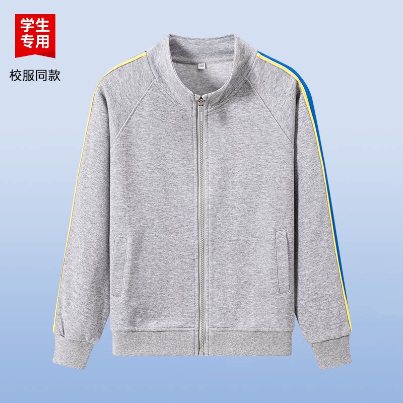 伊顿校服工厂小学生浅灰立领上衣棉质透气春秋立领棒球服男女通用