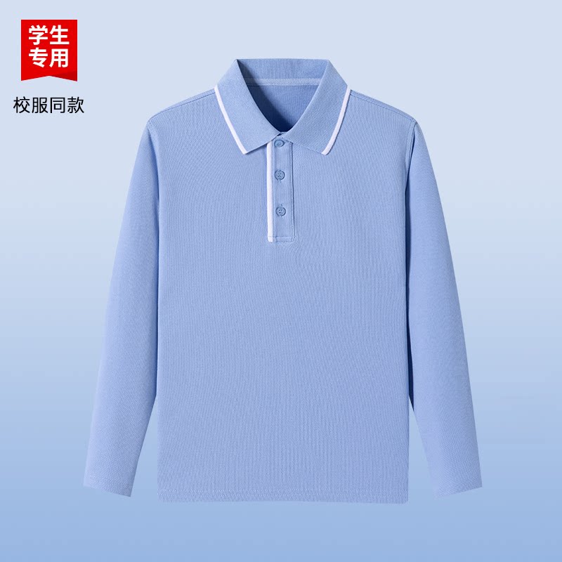 伊顿同款中小学生英伦学院风校服POLO衫男女学蓝色长袖翻领衬衣