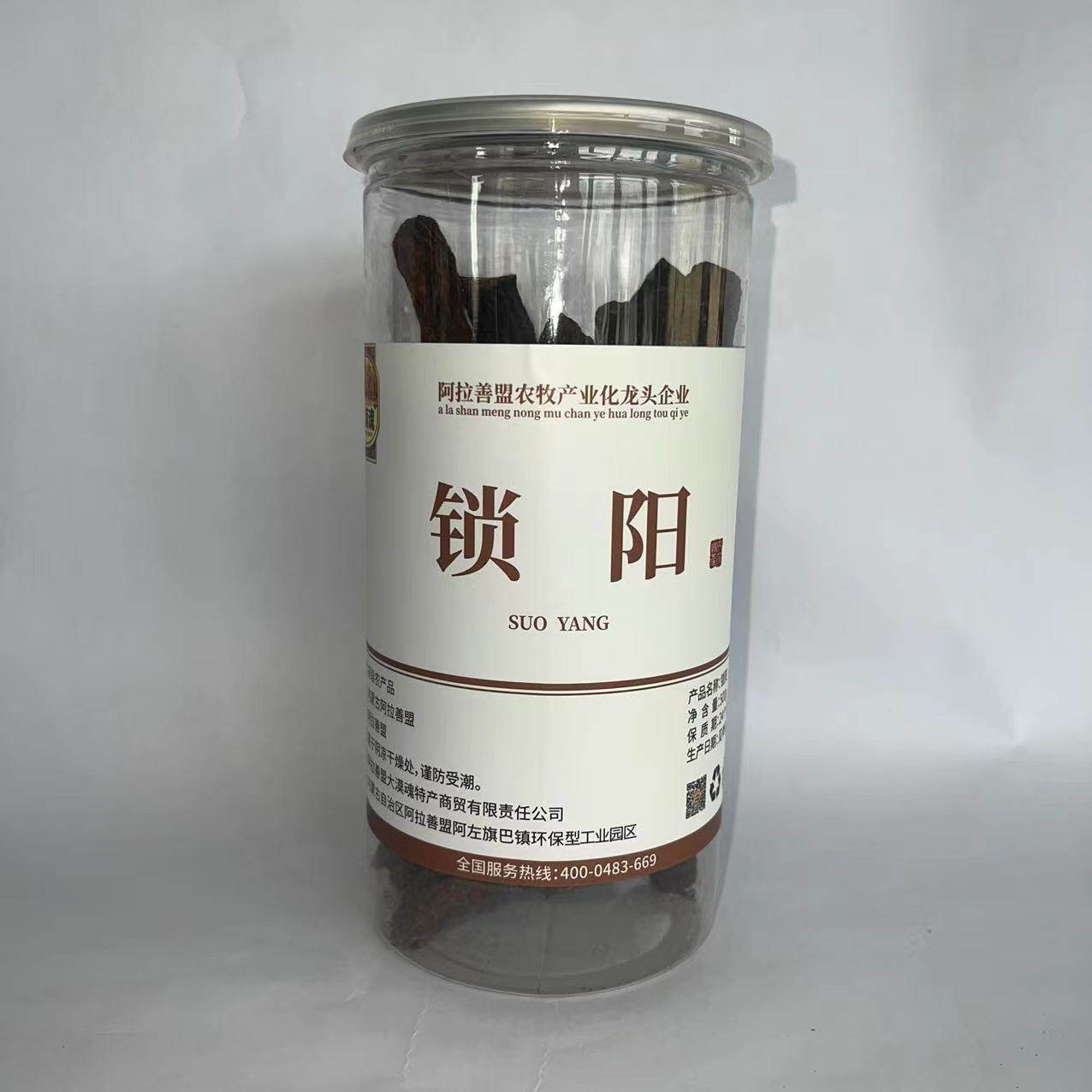 （去头中段）内蒙古阿拉善金锁阳泡水泡酒养胃牧民直供
