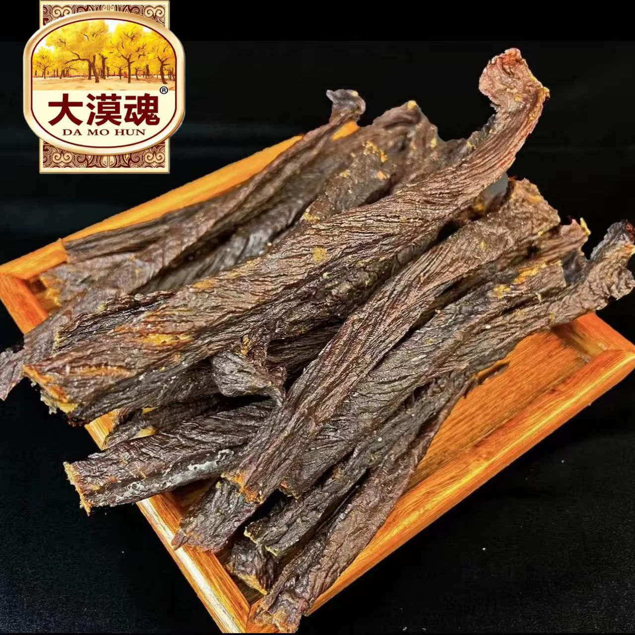 内蒙古牛肉干零食硬有嚼劲大漠魂