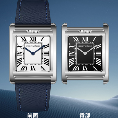 specht&sohne新款双面翻转手表双色表盘双机芯奢华方形男士腕表